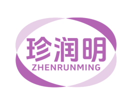 珍润明 第9类科学仪器商标图样