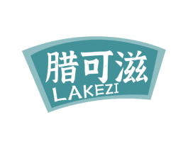 腊可滋 第43类餐饮酒店商标图样
