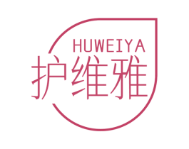 护维雅 第3类化妆品商标图样