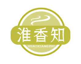 淮香知 第30类小食配料商标图样