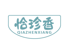 恰珍香 第30类小食配料商标图样