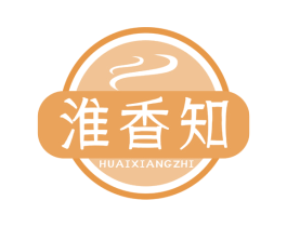 淮香知 第29类食品商标图样