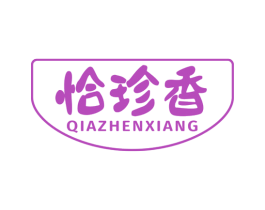恰珍香 第29类食品商标图样