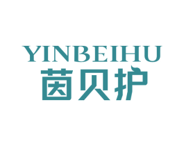茵贝护 第25类服装鞋帽商标图样