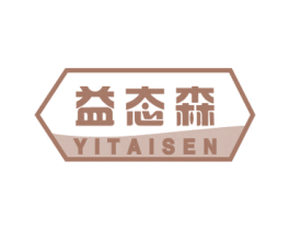 益态森 第30类小食配料商标图样