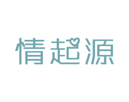 情起源 第41类教育娱乐商标图样