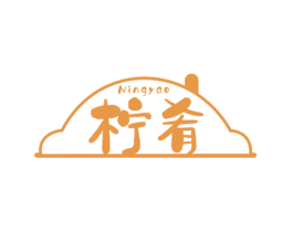 柠肴 第35类广告贸易商标图样