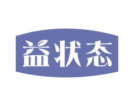 益状态 第32类啤酒饮料商标图样