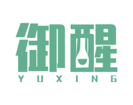 御醒 第32类啤酒饮料商标图样