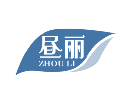 昼丽 第14类珠宝钟表商标图样
