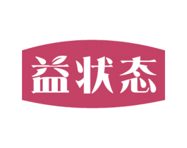 益状态 第30类小食配料商标图样