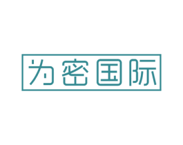 为密国际 第29类食品商标图样