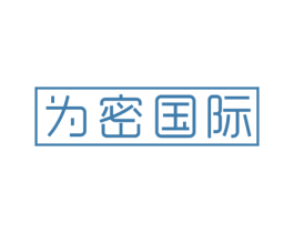为密国际 第37类建筑修理商标图样