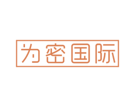 为密国际 第34类烟草烟具商标图样