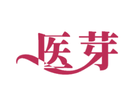 医芽 第32类啤酒饮料商标图样