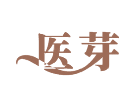 医芽 第30类小食配料商标图样