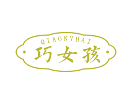 巧女孩 第26类花边配饰商标图样