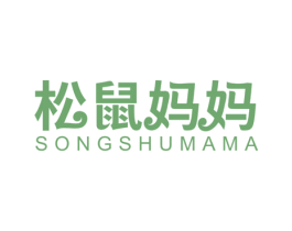 松鼠妈妈 第9类科学仪器商标图样