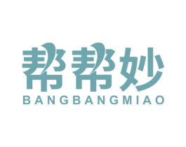 帮帮妙 第9类科学仪器商标图样