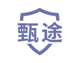 甄途 第9类科学仪器商标图样