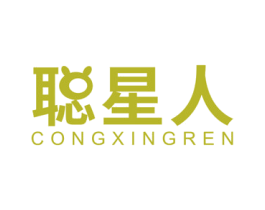 聪星人 第41类教育娱乐商标图样