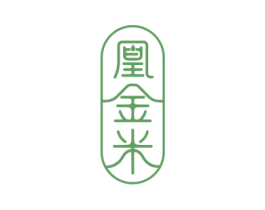 凰金米 第33类酒商标图样