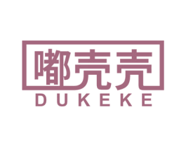 嘟壳壳 第32类啤酒饮料商标图样