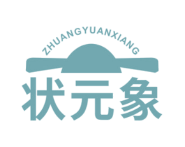 状元象 第31类水果花木商标图样
