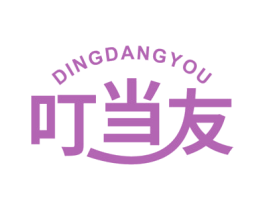 叮当友 第31类水果花木商标图样