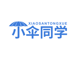 小伞同学 第30类小食配料商标图样