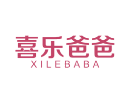 喜乐爸爸 第30类小食配料商标图样