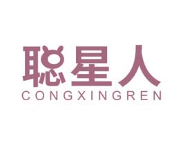 聪星人 第30类小食配料商标图样