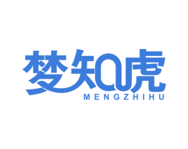 梦知虎 第29类食品商标图样