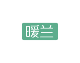 暖兰 第27类地毯席垫商标图样