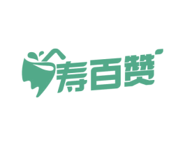 寿百赞 第32类啤酒饮料商标图样