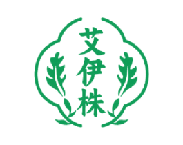 艾伊株 第3类化妆品商标图样