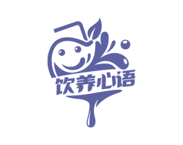 饮养心语 第32类啤酒饮料商标图样