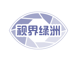 视界绿洲 第5类医药商标图样