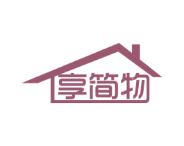 享简物 第11类家用电器商标图样