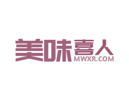 美味喜人 MWXR.COM 第41类教育娱乐商标图样