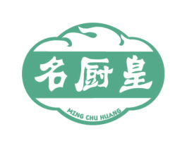 名厨皇 第30类小食配料商标图样