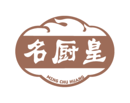 名厨皇 第29类食品商标图样