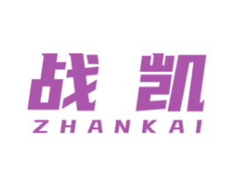 战凯 第43类餐饮酒店商标图样