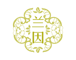 兰因 第30类小食配料商标图样