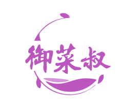 御菜叔 第29类食品商标图样