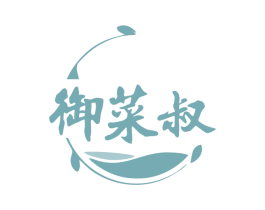 御菜叔 第30类小食配料商标图样