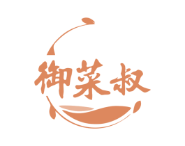 御菜叔 第31类水果花木商标图样