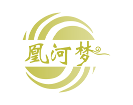 凰河梦 第33类酒商标图样