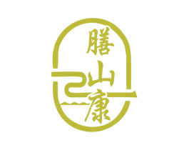 膳山康 第29类食品商标图样