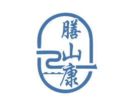 膳山康 第30类小食配料商标图样